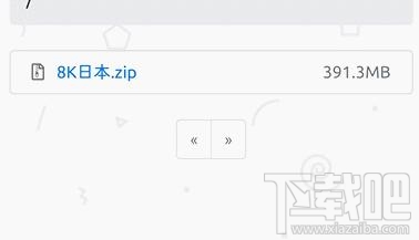 百度網盤文件不安裝app能下載嗎？不安裝百度網盤app下載文件方法