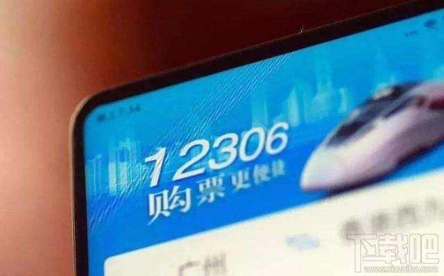 火車票可以花唄分期免息購買嗎？支付寶買火車票用花唄免息教程