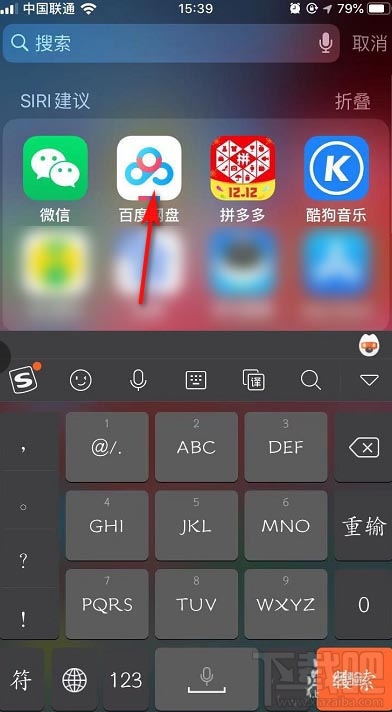 百度網盤app怎么快速清理空間？