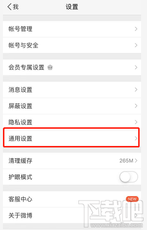 支付寶NFC功能怎么開啟？支付寶app里NFC功能設置開啟教程