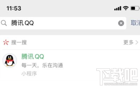 微信騰訊qq小程序收不到驗證碼怎么辦？