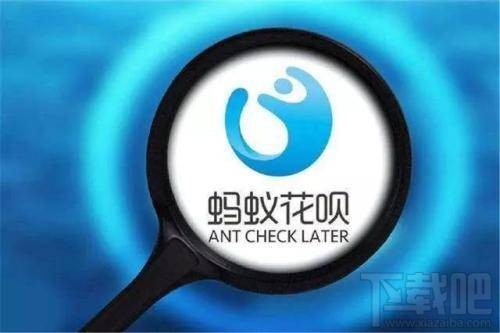 支付寶花唄被限制了怎么辦？花唄被限制處理方法介紹