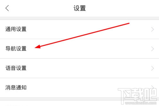 百度地圖怎么設置不走高速公路？設置路線偏好的方法