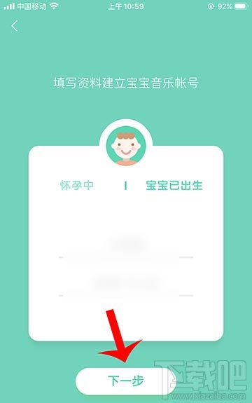 qq音樂親子模式怎么添加到手機桌面？