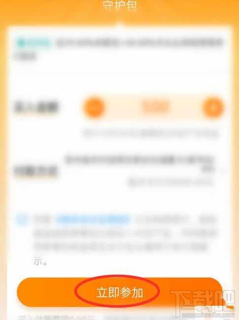 支付寶余額寶收益挑戰怎么玩？余額寶收益挑戰瓜分1000萬紅包參加攻略