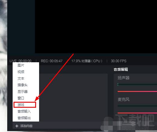 抖音直播伴侶怎么直播手機(jī)游戲？