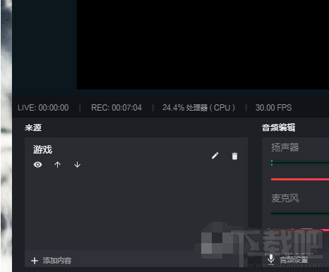 抖音直播伴侶怎么直播手機(jī)游戲？