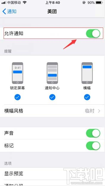 美團(tuán)袋鼠豆怎么查看？美團(tuán)袋鼠豆的查看方法