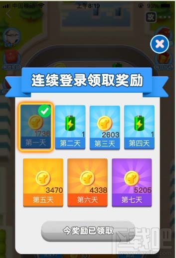 美團(tuán)袋鼠豆怎么查看？美團(tuán)袋鼠豆的查看方法