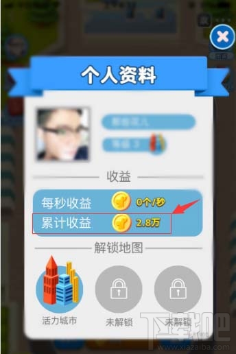 美團(tuán)袋鼠豆怎么查看？美團(tuán)袋鼠豆的查看方法