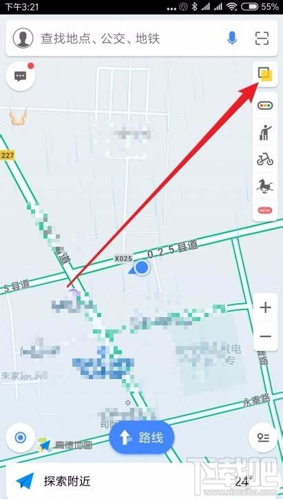 高德地圖怎么查看空氣質(zhì)量? 高德地圖空氣質(zhì)量實(shí)時(shí)查詢方法