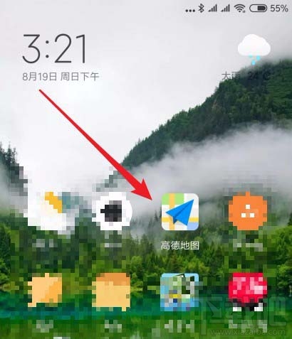 高德地圖怎么查看空氣質(zhì)量? 高德地圖空氣質(zhì)量實(shí)時(shí)查詢方法