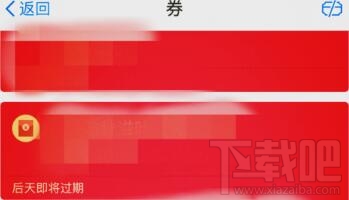 支付寶卡券怎么轉(zhuǎn)贈(zèng)？支付寶卡券轉(zhuǎn)贈(zèng)方法分享