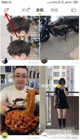 快手怎么設(shè)置別人為特別關(guān)注？快手設(shè)置特別關(guān)注方法介紹