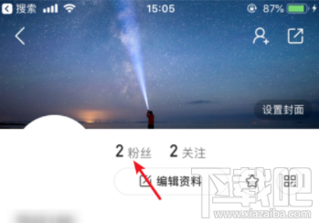 快手APP上怎么開啟自動回復？快手開啟自動回復設置教程