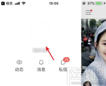 快手APP上怎么開啟自動回復？快手開啟自動回復設置教程