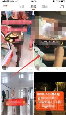 快手里視頻怎么保存到手機(jī)？快手視頻保存到手機(jī)方法介紹