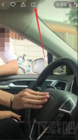 快手里視頻怎么保存到手機(jī)？快手視頻保存到手機(jī)方法介紹
