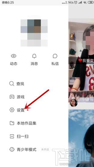 快手怎么開啟快手音悅臺？快手音悅臺開啟方法介紹
