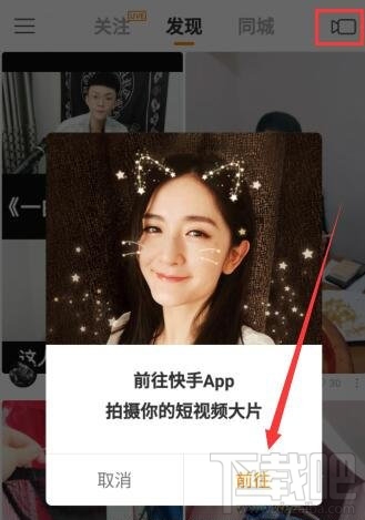 快手和快手極速版哪個(gè)好？快手極速版和快手的區(qū)別