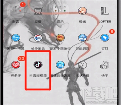 抖音簽名如何留微信號？簽名微信號設(shè)置方法介紹