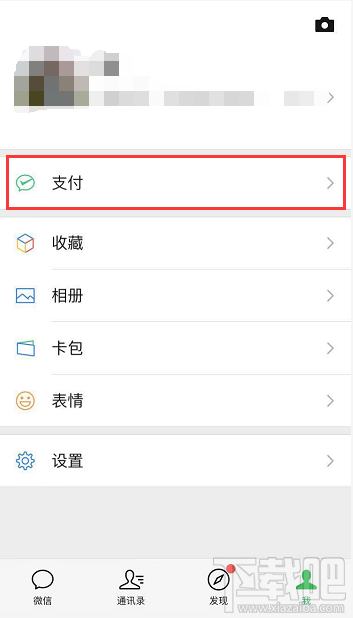 電子社保卡怎么領??？微信電子社?？I取流程一覽