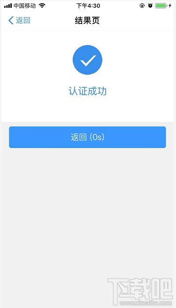 電子社保卡怎么領取？支付寶電子社保卡領取流程一覽