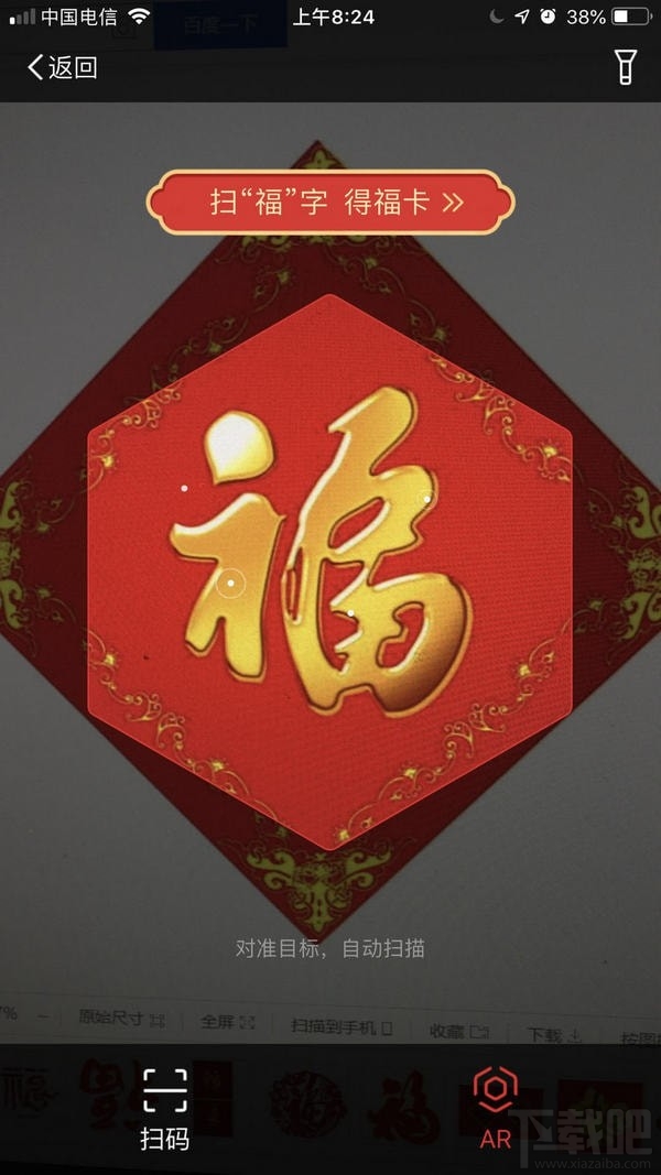 2019支付寶集五福花花卡怎么得？支付寶2019集五?；ɑǐ@得方法