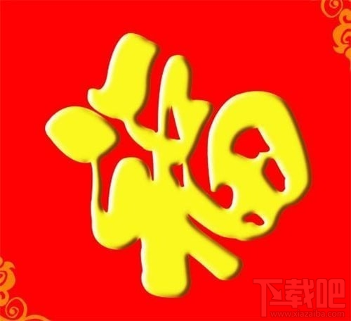 2019支付寶集五?；ɑㄔ趺吹?？支付寶2019集五?；ɑǐ@得方法