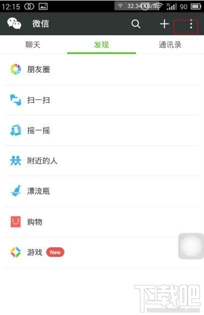 微信號注銷了還可以找回來嗎？微信號注銷后可以重新注冊嗎