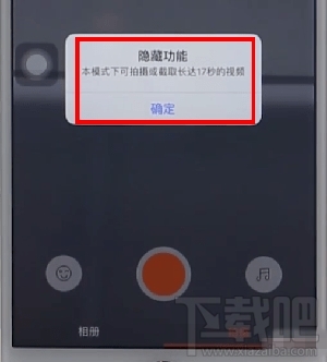 快手長視頻怎么發(fā)？快手長視頻上傳的方法