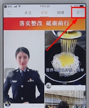 快手長視頻怎么發(fā)？快手長視頻上傳的方法
