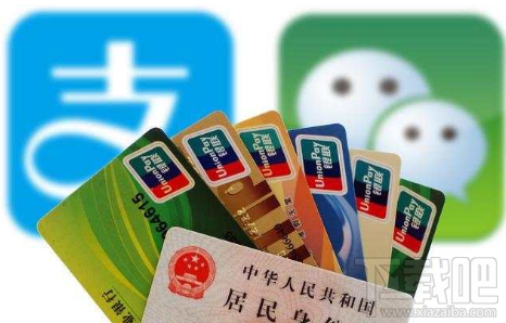 支付寶余額寶不再限購(gòu)是真的嗎 余額寶回歸升級(jí)隨時(shí)隨地買(mǎi)