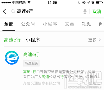 2018端午節高速免費嗎？過節微信 支付寶高速ETC/無感支付這樣快人一步通過高速收費站