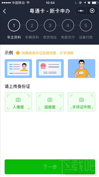 2018端午節高速免費嗎？過節微信 支付寶高速ETC/無感支付這樣快人一步通過高速收費站