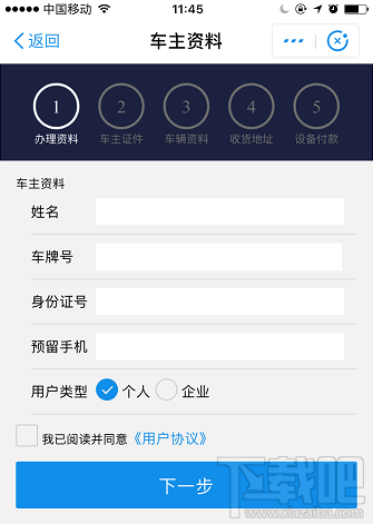 2018端午節高速免費嗎？過節微信 支付寶高速ETC/無感支付這樣快人一步通過高速收費站