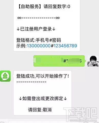 微信運動可以刷步數嗎？微信運動步數修改的方法