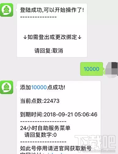 微信運動可以刷步數嗎？微信運動步數修改的方法