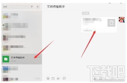 怎么把微信收到的文件發(fā)送給好友或上傳到電腦上