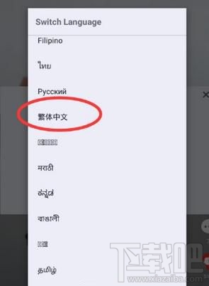 抖音國際版怎么切換語言，如何換中文顯示？