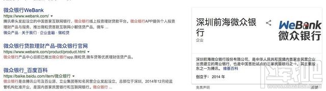 解除微信零錢(qián)支付限額20萬(wàn)/年的方法
