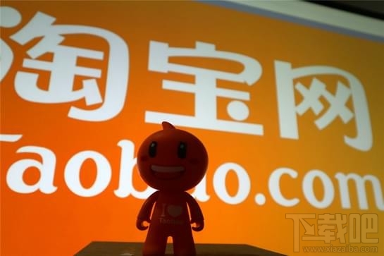 淘寶特價版是什么，手機淘寶特價版好用嗎？
