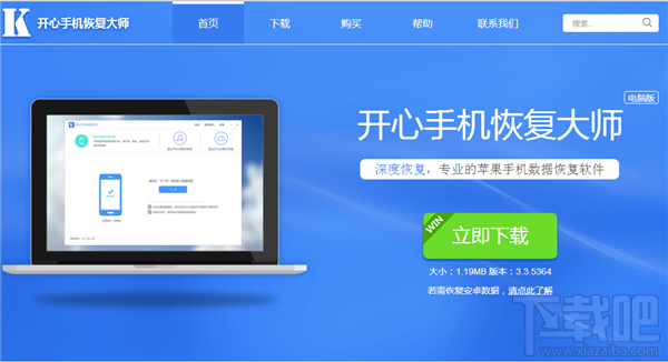 微信卸載后重裝聊天記錄還能恢復嗎?