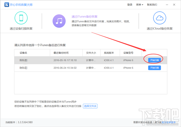微信卸載后重裝聊天記錄還能恢復嗎?