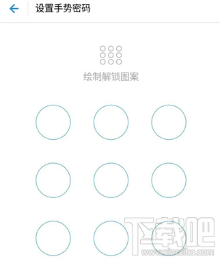 支付寶怎么防止金額被盜？
