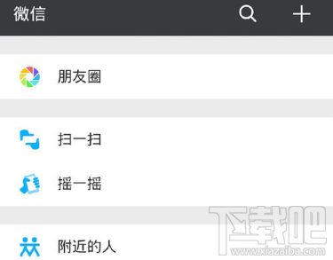 微信怎么發(fā)送自定義位置？