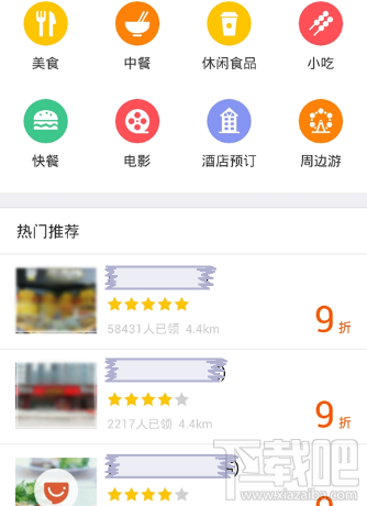 支付寶代金券怎么領？