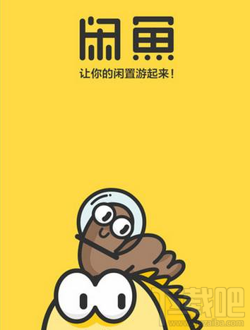 閑魚(yú)的違規(guī)處理在哪里查看？閑魚(yú)違規(guī)處理查看方法介紹