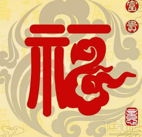 2018支付寶富強福怎么掃?2018支付寶掃富強?？▓D片