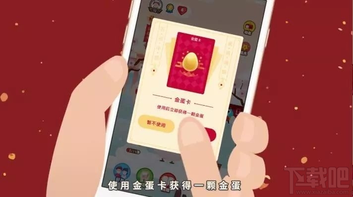 支付寶敬業福手勢怎么擺？2018支付寶敬業福馬云手勢圖